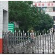 仁壽新科中等職業(yè)技術(shù)學校