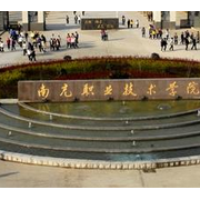 南充工業(yè)職業(yè)技術(shù)學校