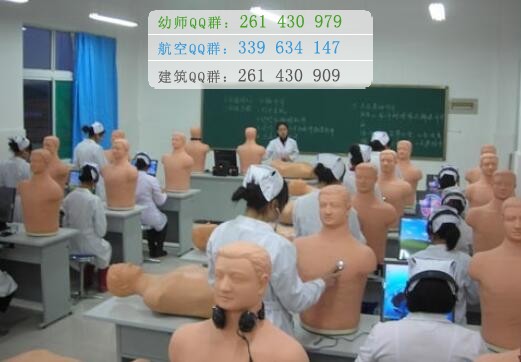 濟南護理職業(yè)學院