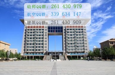 滄州醫(yī)學(xué)高等?？茖W(xué)校