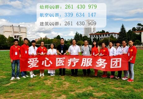 楚雄醫(yī)藥高等??茖W(xué)校