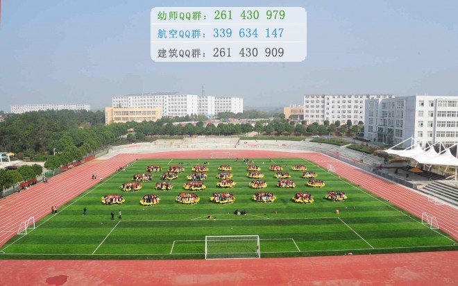 信陽師范學院華銳學院網(wǎng)站網(wǎng)址