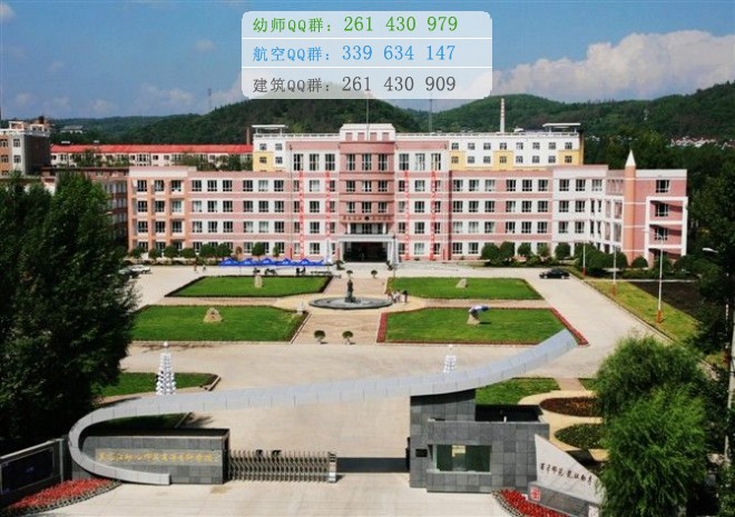 黑龍江幼兒師范高等?？茖W校招生辦聯(lián)系電話
