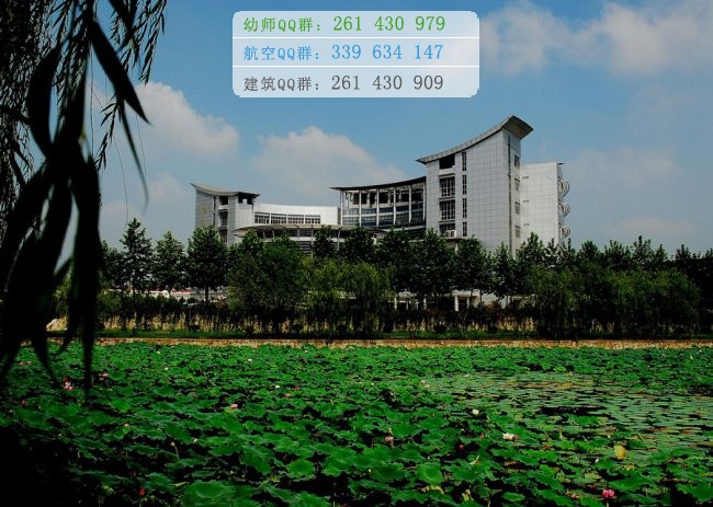 淮陰師范學(xué)院網(wǎng)站網(wǎng)址