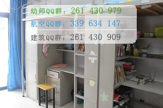 合肥幼兒師范高等?？茖W(xué)校宿舍條件