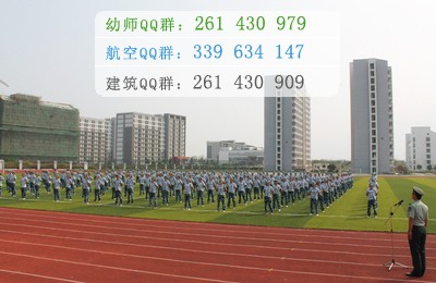 合肥幼兒師范高等?？茖W(xué)校招生辦聯(lián)系電話