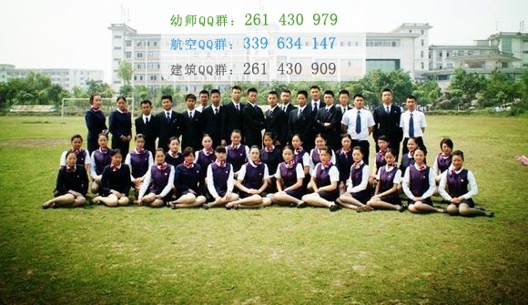 四川愛華學(xué)院2016年報(bào)名條件、招生對象