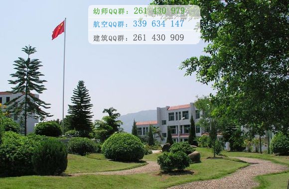 泉州幼兒師范高等?？茖W校招生辦聯(lián)系電話
