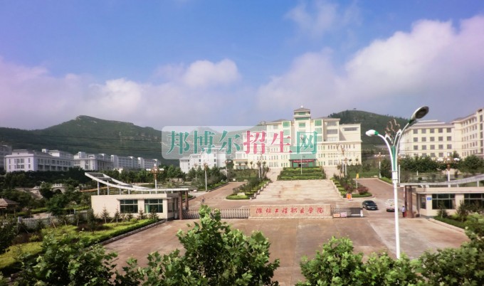 濰坊工程職業(yè)學院招生辦聯(lián)系電話