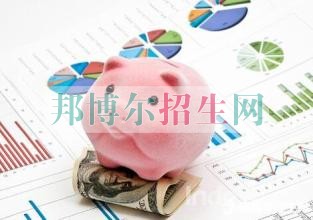 中專(zhuān)有金融管理嗎