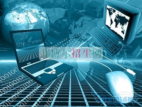 計算機網(wǎng)絡技術學校哪些好