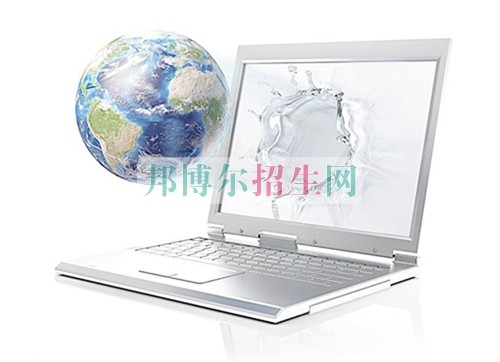 計算機網(wǎng)絡(luò)技術(shù)職業(yè)學(xué)校哪家好