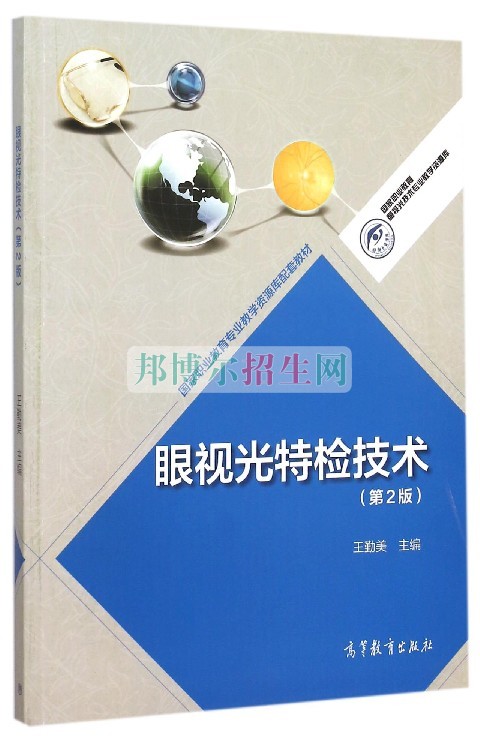 、