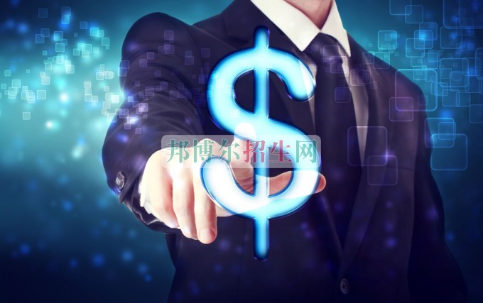 成都哪個金融管理學校最好