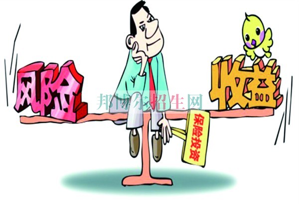 成都哪個(gè)學(xué)校有保險(xiǎn)實(shí)務(wù)