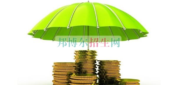 成都哪些大專學校的保險實務好