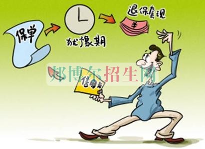 成都哪些大專學(xué)校保險實(shí)務(wù)好