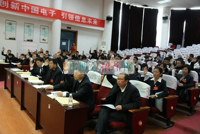 與會(huì)代表表決通過(guò)大會(huì)決議