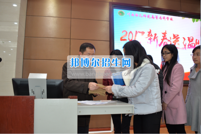 川南幼兒師范高等?？茖W(xué)校開展為困難學(xué)生送溫暖活動