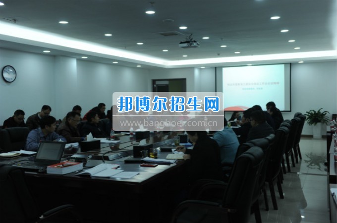 重慶公共運輸職業(yè)學院召開2017年度黨委中心組（擴大）學習會