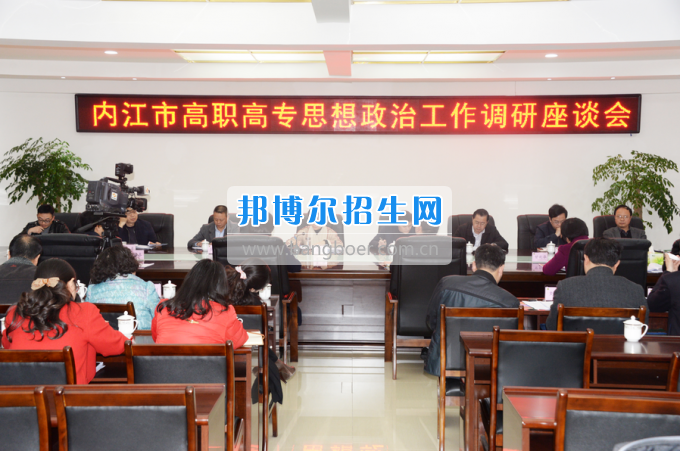 市委常委、宣傳部長潘梅到川南幼兒師范高等?？茖W(xué)校調(diào)研思想政治工作