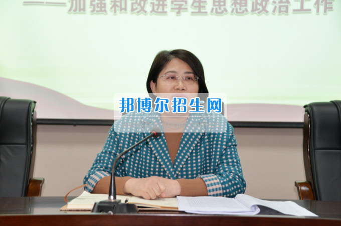川南幼兒師范高等?？茖W(xué)校召開輔導(dǎo)員班主任工作例會加強和改進學(xué)生思想政治工作