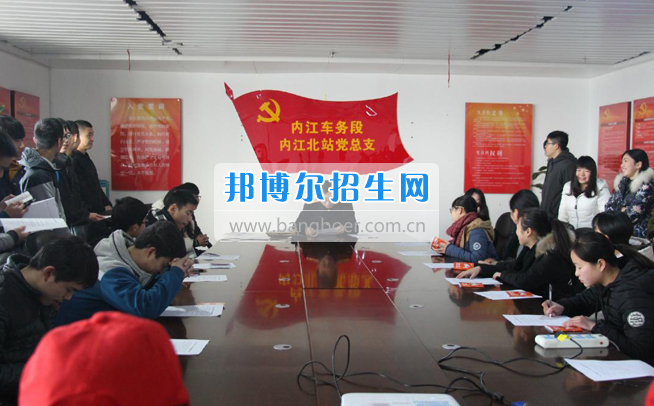 內(nèi)江市鐵路機(jī)械學(xué)校暖冬行動 溫暖你我