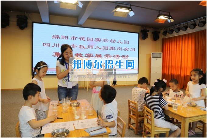 四川幼兒師范高等專科學校教師開展幼兒園跟崗實習匯報課展示活動