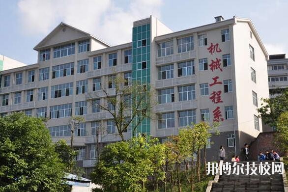 重慶工商學校怎么樣、好不好