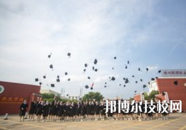 贛州旅游職業(yè)學(xué)校怎么樣、好不好