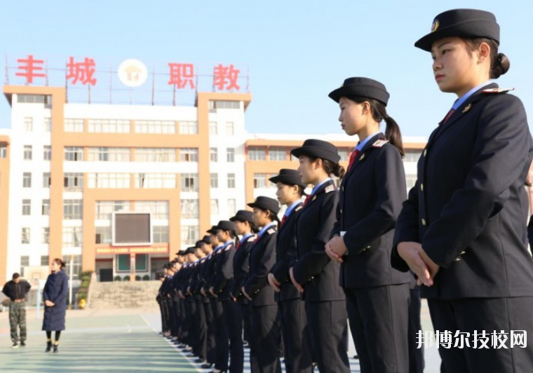 豐城中等專業(yè)學(xué)校2020年報(bào)名條件、招生要求、招生對(duì)象