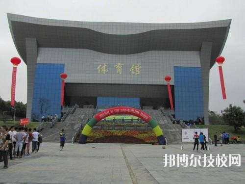 貴州體育運動學校怎么樣、好不好