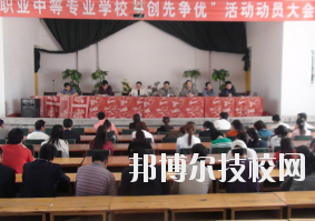 白銀職業(yè)中等專業(yè)學校2020年報名條件、招生要求、招生對象