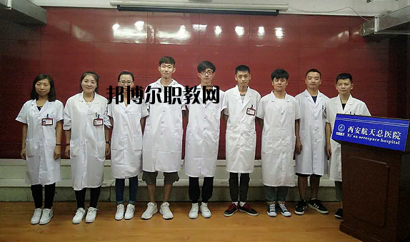 陜西高教系統(tǒng)職業(yè)中等專業(yè)學校怎么樣、好不好