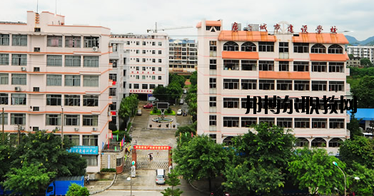 廣西城市建設(shè)學(xué)校2020年報(bào)名條件、招生要求、招生對(duì)象