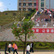 岑溪市中等專業(yè)學校