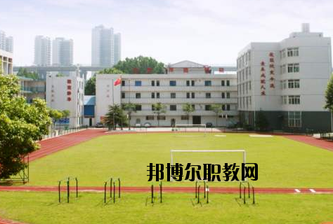 武漢電子信息職業(yè)技術學校2020年報名條件、招生要求、招生對象