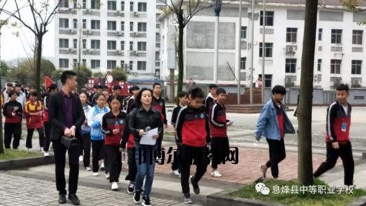 現(xiàn)在的學(xué)校是很多的，不管是高中還是中職都是一樣的多，中職學(xué)校作為國家補(bǔ)貼的重點(diǎn)，大部分同學(xué)都是要報(bào)讀的了，那如何了解中職學(xué)校呢?那就是電話聯(lián)系比較快了。  息烽縣中等職業(yè)學(xué)校原名息烽縣長嶺崗高級(jí)農(nóng)業(yè)中學(xué)，1984年4月創(chuàng)辦，幾經(jīng)資源整合與遷校，現(xiàn)為一所全日制中等職業(yè)技術(shù)學(xué)校，學(xué)校主要承擔(dān)中等職業(yè)教育、電大學(xué)歷教育、教師培訓(xùn)、農(nóng)轉(zhuǎn)培等教育教學(xué)任務(wù)。  息烽縣職業(yè)技術(shù)學(xué)校2020年招生辦聯(lián)系電話 息烽縣職業(yè)技術(shù)學(xué)校招生辦電話：0851-87723110  息烽縣職業(yè)技術(shù)學(xué)校招生辦地址：息烽縣永靖鎮(zhèn)福利橋路22號(hào)  息烽縣職業(yè)技術(shù)學(xué)校拓展閱讀 現(xiàn)一期工程實(shí)際建設(shè)情況如下：教學(xué)樓2棟，建筑面積8820.4㎡，最大容量3140人;實(shí)訓(xùn)樓3棟，建筑面積20678.3㎡;圖書辦公樓建筑面積12084.9㎡;學(xué)生宿舍2棟，建筑面積10761.8㎡，280間標(biāo)準(zhǔn)套間，最大容量2200人;400米塑膠形環(huán)跑道標(biāo)準(zhǔn)足球場(chǎng)一塊，19000㎡,塑膠籃球場(chǎng)2塊、排球場(chǎng)1塊,2760㎡;實(shí)木文化長廊與校園內(nèi)泥清路面及綠化景觀設(shè)施已完工。目前新校區(qū)已完成投資1.8億元。二期工程1200座席會(huì)議中心(禮堂)正在啟動(dòng)建設(shè)中，建設(shè)面積2800㎡，預(yù)計(jì)2017年3月投入使用。  依據(jù)國家及省市免學(xué)費(fèi)及資助政策的支持，全校學(xué)生100%享受免學(xué)費(fèi)，20%的學(xué)生經(jīng)評(píng)比享受國家每年2000元的助學(xué)金資助;對(duì)于“建檔立卡”的農(nóng)村貧困家庭的學(xué)生實(shí)施精準(zhǔn)扶貧政策，每年享受扶貧專項(xiàng)助學(xué)金1000元及教科書、住宿費(fèi)補(bǔ)助900元。解決了我校貧困家庭學(xué)生學(xué)習(xí)與生活上的困難。  通過融入“校企合作”的理念，促使我校與廈門天馬企業(yè)展開了合作。該企業(yè)通過開設(shè)“冠名班”的形式，對(duì)“三好學(xué)生”及貧困家庭學(xué)生分別設(shè)置每年專項(xiàng)獎(jiǎng)勵(lì)500元與困難補(bǔ)助500元，鼓勵(lì)我校電子專業(yè)學(xué)生更加勤奮刻苦學(xué)習(xí)。  通過“引企入校”的合作辦學(xué)模式，以“工學(xué)結(jié)合”方式開展理實(shí)教學(xué)，讓汽修等專業(yè)學(xué)生在確實(shí)提升專業(yè)技能的同時(shí)獲取一定收入，享受企業(yè)的生活補(bǔ)助等。解決了一些貧困家庭學(xué)生學(xué)習(xí)與生活上的困難。  自己打電話咨詢吧，同學(xué)們，基本的信息情況老師都是會(huì)給你講解的，只是如果是需要面試才能報(bào)名的專業(yè)，同學(xué)們還是自己到學(xué)校咨詢會(huì)比較好一點(diǎn)的哦。
