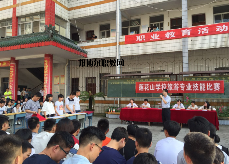 湖北鄂州蓮花山學(xué)校2020年報(bào)名條件、招生要求、招生對(duì)象