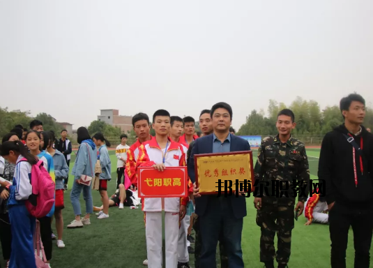 弋陽中等專業(yè)學(xué)校2020年報名條件、招生要求、招生對象