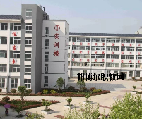 河南淮濱中等職業(yè)學(xué)校2021年報(bào)名條件、招生要求、招生對象