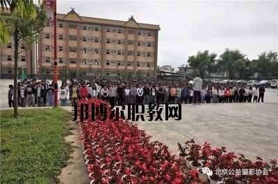 滄源佤族自治縣職業(yè)技術(shù)學(xué)校2020年學(xué)費(fèi)、收費(fèi)多少