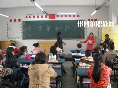 雅安職業(yè)高級中學x2020年報名條件、招生要求、招生對象