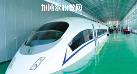 安徽2020年高鐵學校需要學習哪些知識
