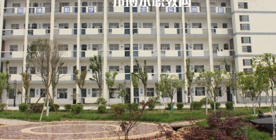 安慶皖江中等專業(yè)學校怎么樣、好不好