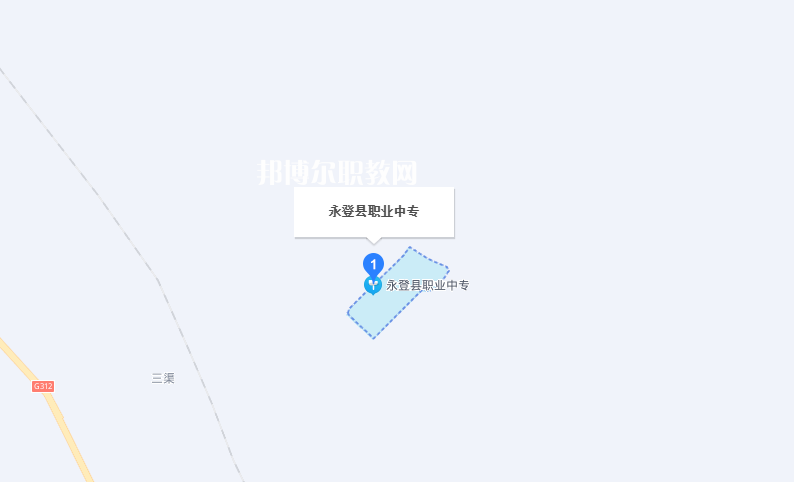永登中等職業(yè)技術學校地址在哪里