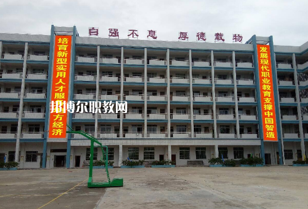 懷集縣職業(yè)技術學校2022年網站網址