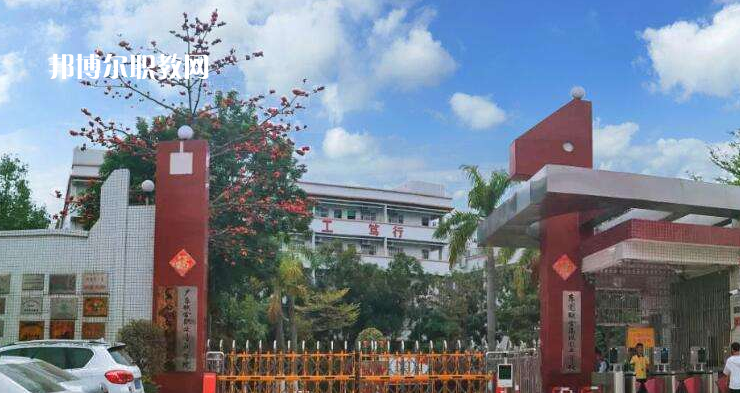 東莞聯(lián)合高級(jí)技工學(xué)校2022年報(bào)名條件、招生要求、招生對(duì)象