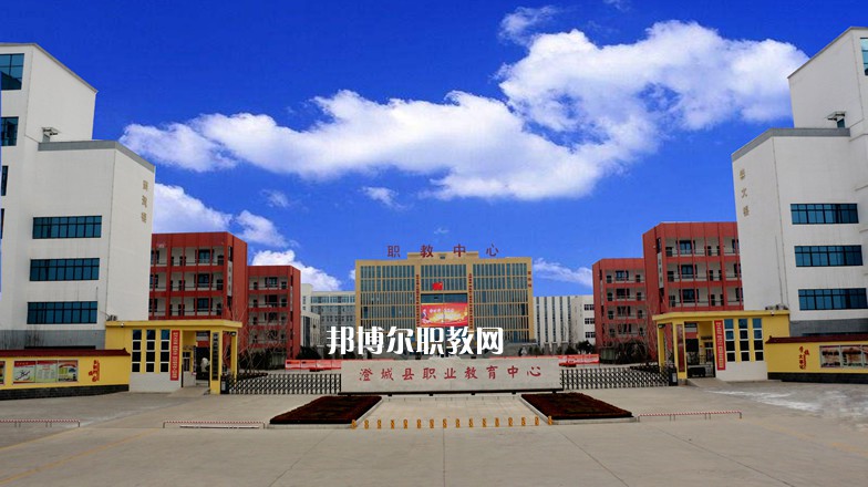 澄城職業(yè)教育中心2022年招生辦聯系電話