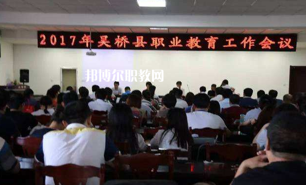 吳橋縣職業(yè)技術教育中心2022年學費、收費多少
